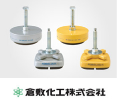 加高支座系列